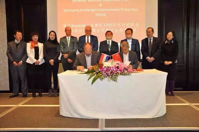 MOU met Chinese Shenyang Everbright